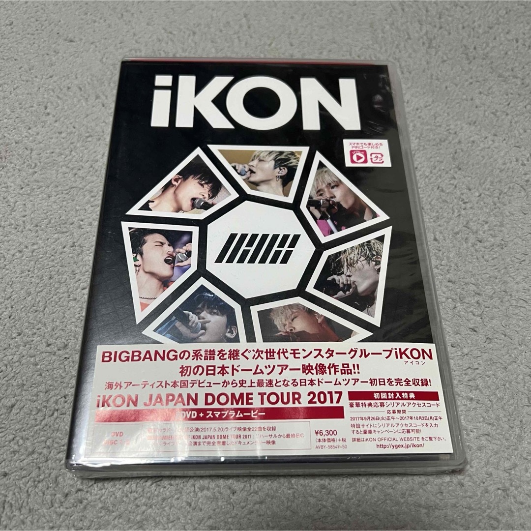 iKON(アイコン)のiKON/iKON JAPAN DOME TOUR 2017〈DVD2枚組〉 チケットの音楽(K-POP/アジア)の商品写真