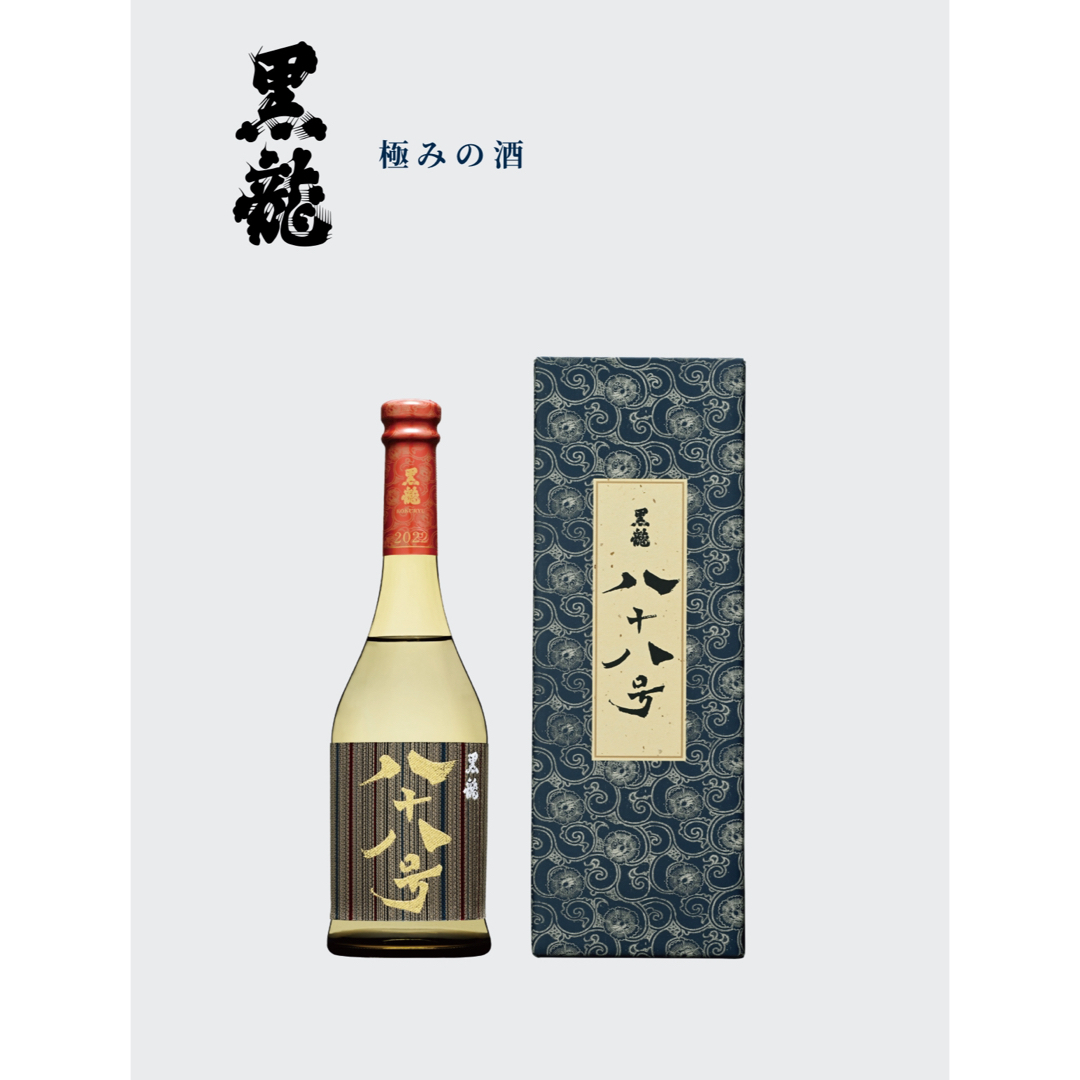 黒龍(コクリュウ)の黒龍　八十八720ml  食品/飲料/酒の酒(日本酒)の商品写真