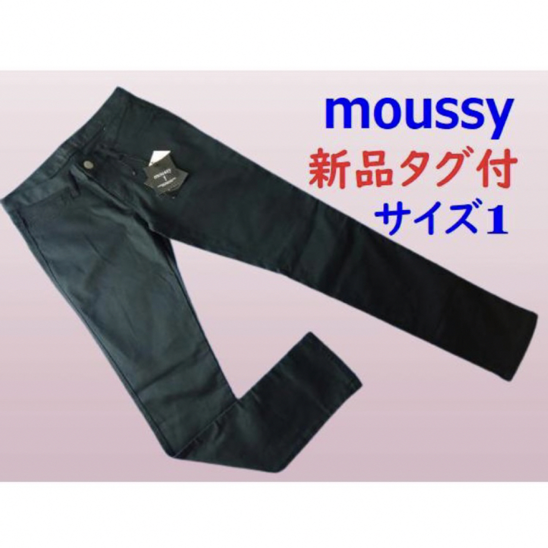 moussy(マウジー)の新品タグ付 moussy マウジー ブラック スキニー サイズ1 レディースのパンツ(スキニーパンツ)の商品写真