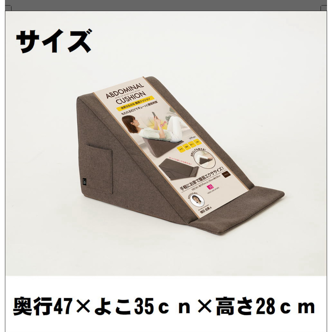 腹筋 クッション お腹痩せ ダイエット 器具 痩せる 脂肪燃焼 筋トレ 下腹 ぽ コスメ/美容のダイエット(その他)の商品写真