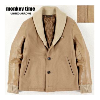 MONKEY TIME（UNITED ARROWS） - 【美品】新品価格3.6万円モンキータイム 牛革袖×メルトンウール中綿入スタジャン