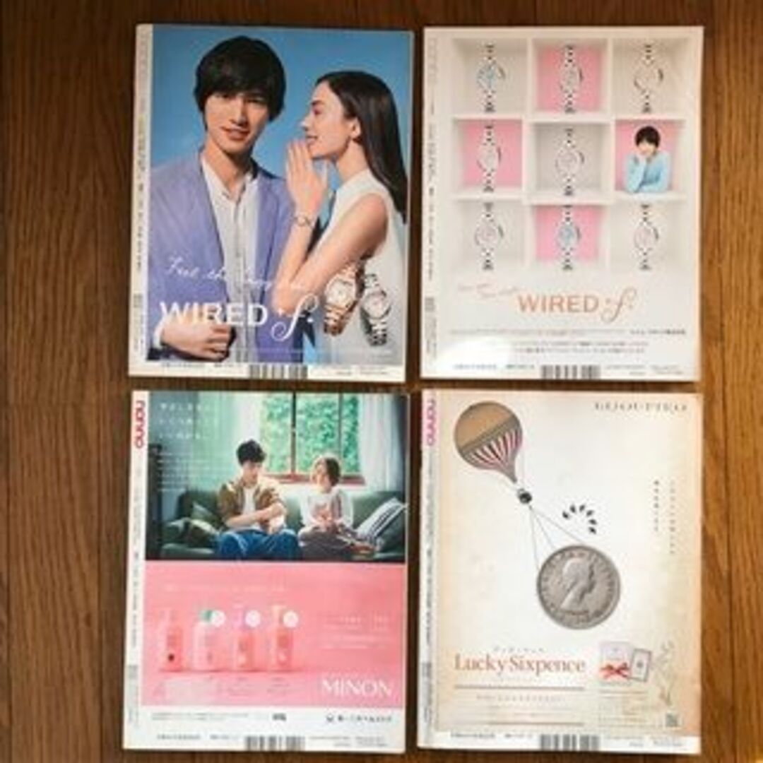 集英社(シュウエイシャ)の◇2016~2018年廃棄処分◇non-no 雑誌 バックナンバー 11冊セット エンタメ/ホビーの雑誌(ファッション)の商品写真