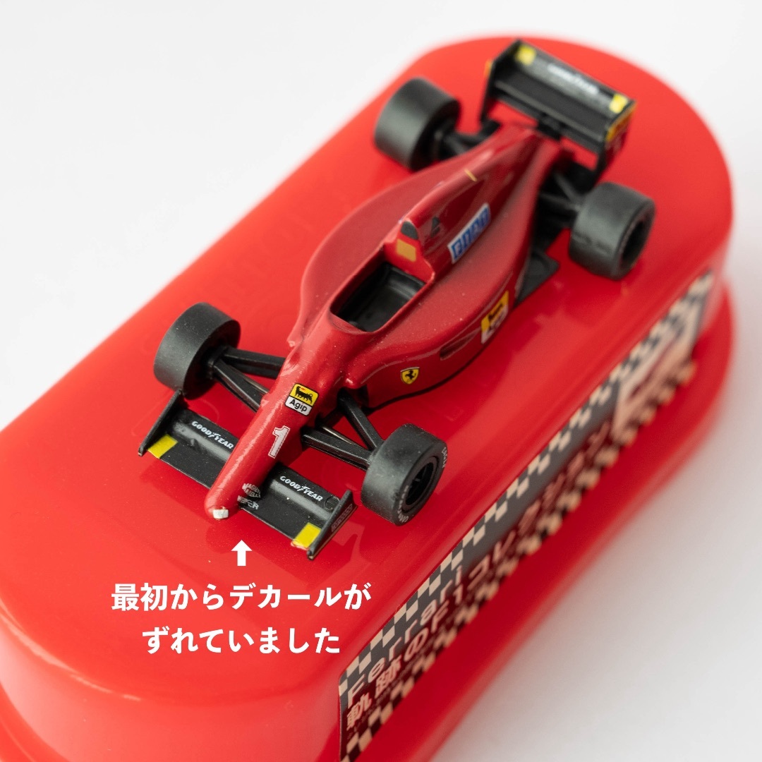 ホットウィール(ホットウィール)のフェラーリ3台セット　ワンダFerrari 軌跡のF1コレクションホットウィール エンタメ/ホビーのおもちゃ/ぬいぐるみ(ミニカー)の商品写真