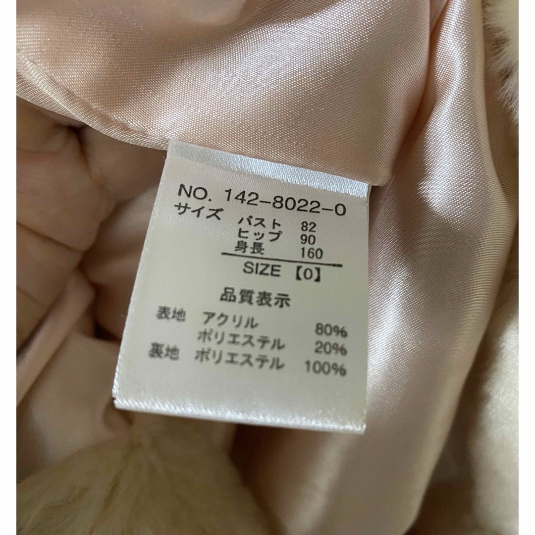 LIZ LISA(リズリサ)のリズリサ  菅野結衣ちゃんコラボ ファーコート レディースのジャケット/アウター(毛皮/ファーコート)の商品写真