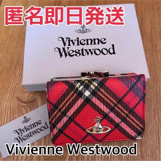 Vivienne Westwood - Vivienne Westwood シルバー がま口財布 新品の ...