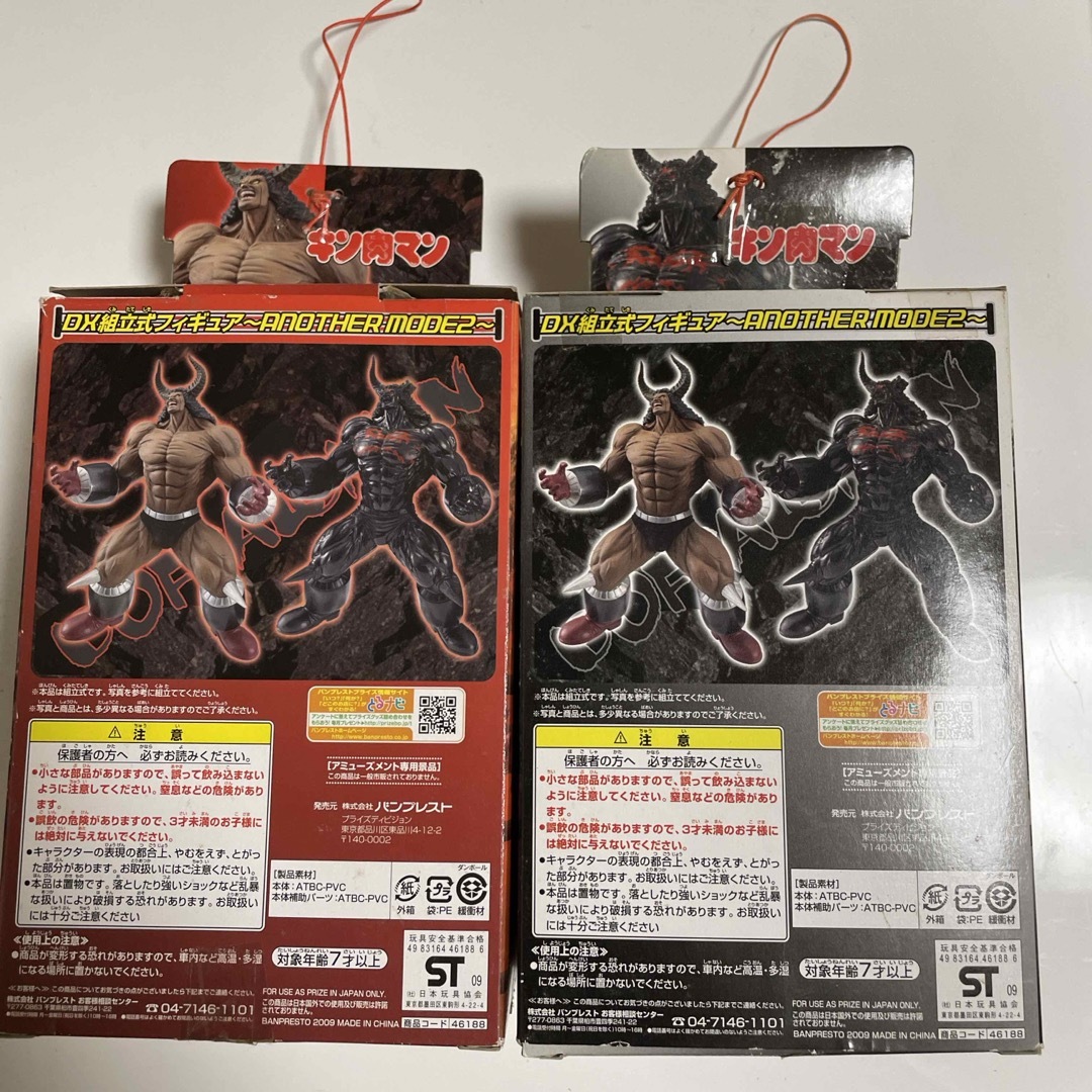 BANPRESTO(バンプレスト)のキン肉マンフィギュア(バッファローマン各2種) エンタメ/ホビーのフィギュア(アニメ/ゲーム)の商品写真