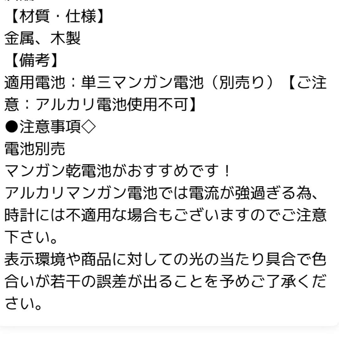 壁掛け時計　ウォールクロック　フランフラン　ニトリ　東京インテリア　 インテリア/住まい/日用品のインテリア小物(掛時計/柱時計)の商品写真