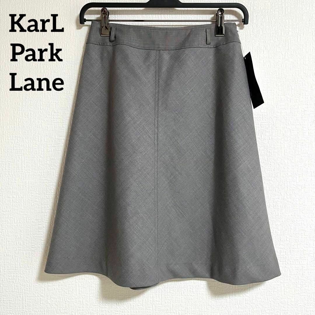 KarL Park Lane(カールパークレーン)の新品　タグ付き　未使用　Karl Park Lane　無地　グレー　スカート レディースのスカート(ひざ丈スカート)の商品写真