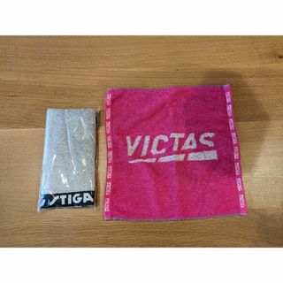 ヴィクタス(VICTAS)の卓球タオル2枚セット　VICTASハンドタオル　STIGAフェイスタオル(タオル/バス用品)