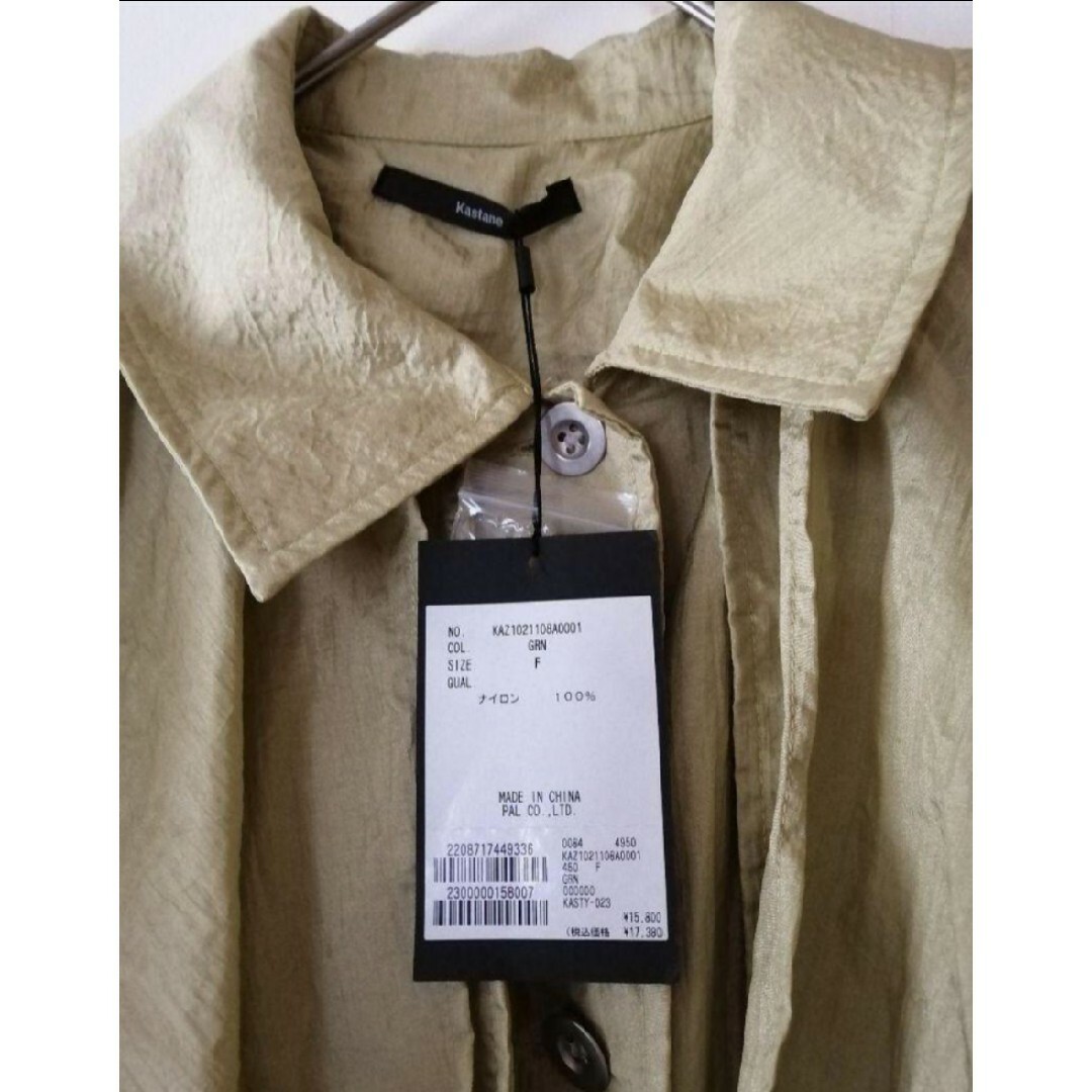 Kastane(カスタネ)のカスタネ新品ナイロントレンチコート レディースのジャケット/アウター(トレンチコート)の商品写真