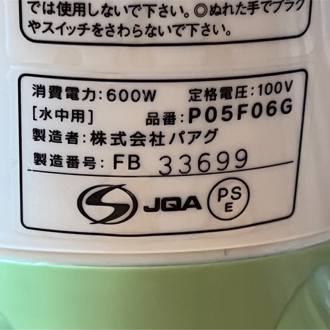 バスヒーター 風呂バンス600(1台) バスヒーター 風呂バンス600(1台)