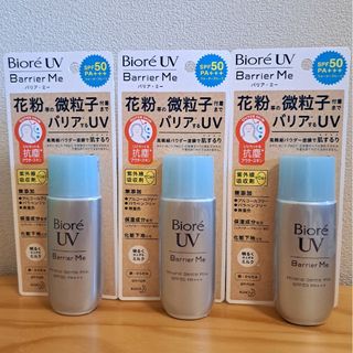 エアウォールUV 25mm×10cmのものを5枚 傷跡の保護テープの通販 by ...