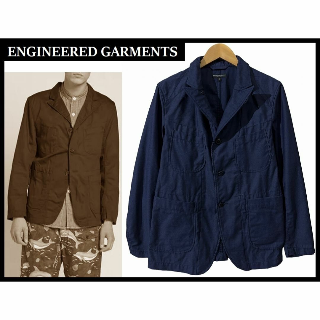 Engineered Garments(エンジニアードガーメンツ)の専用　エンジニアードガーメンツ 20s ツイル ベッドフォード ジャケット S メンズのジャケット/アウター(テーラードジャケット)の商品写真