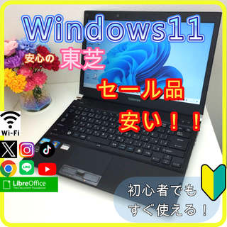 TOSHIBADynabookWin11\u0026Office2021搭載！東芝 dynabook R73M BT良好