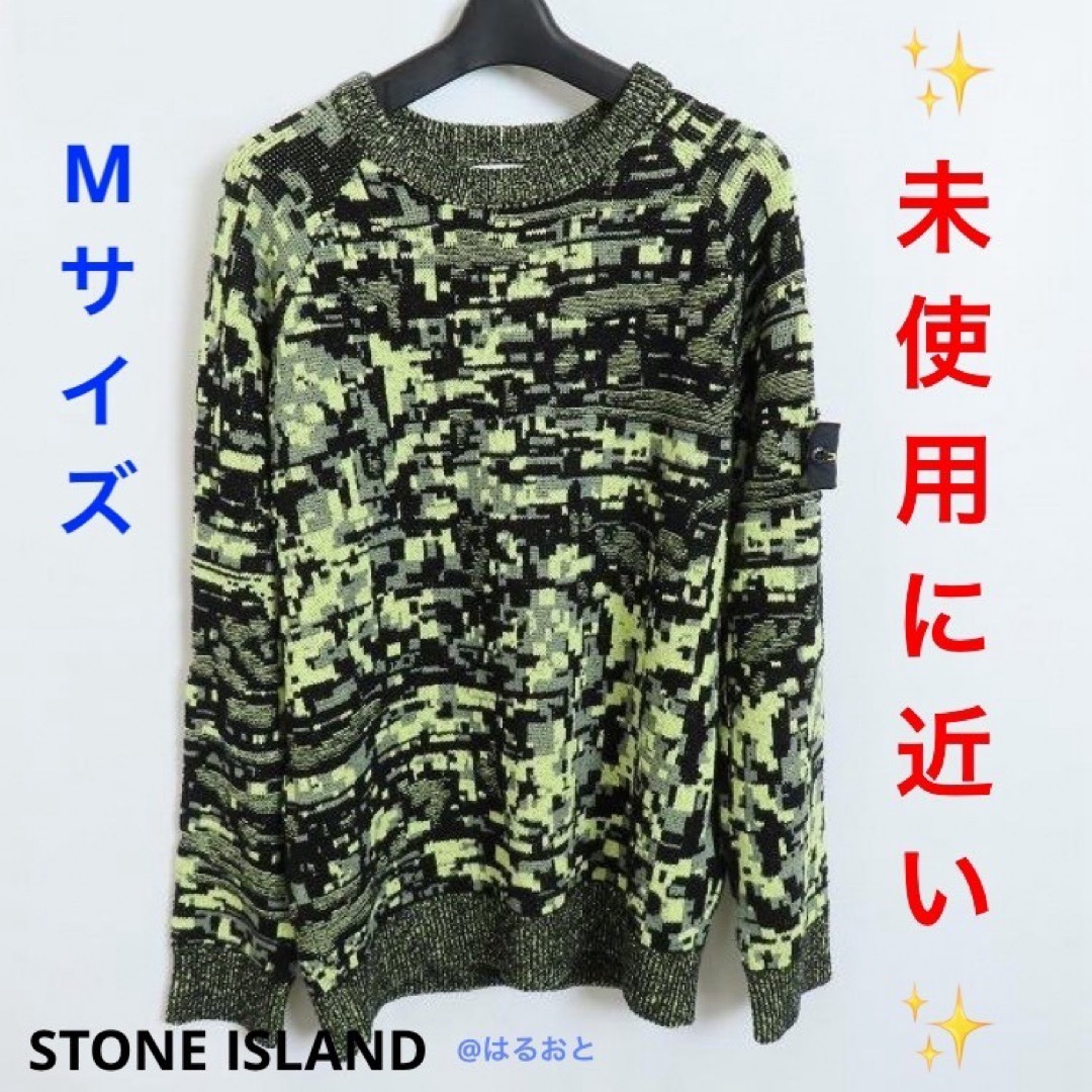 STONE ISLAND(ストーンアイランド)のSTONE ISLAND ピクセルカモ セーター ニット クルーネック　迷彩 メンズのトップス(ニット/セーター)の商品写真