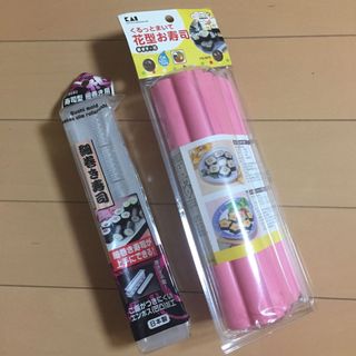 カイジルシ(貝印)の【新品】巻きす【くるっとまいて花形お寿司】日本製・巻き寿司・太細巻き・貝印】(調理道具/製菓道具)