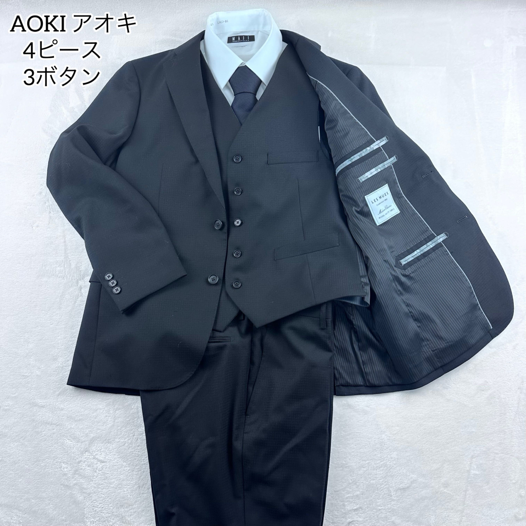 LES MUES レミュー　AOKI  4ピース　Sサイズ　ベストリバーシブル メンズのスーツ(セットアップ)の商品写真