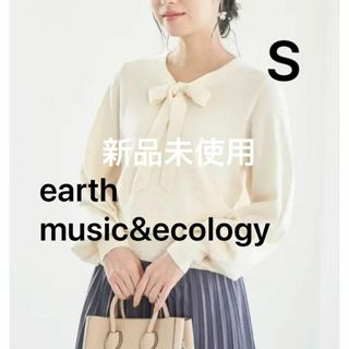 アースミュージックアンドエコロジー(earth music & ecology)の新品未使用 EARTH ボウタイ ニット プルオーバー S セーター リボン 白(ニット/セーター)