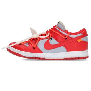 ナイキ(NIKE)のナイキ オフホワイト  DUNK LOW CT0856-600 ダンクロースニーカー メンズ 27cm(スニーカー)