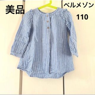 ベルメゾン(ベルメゾン)の美品☆ベルメゾン  女の子　ストライプ　シャツワンピース(ワンピース)