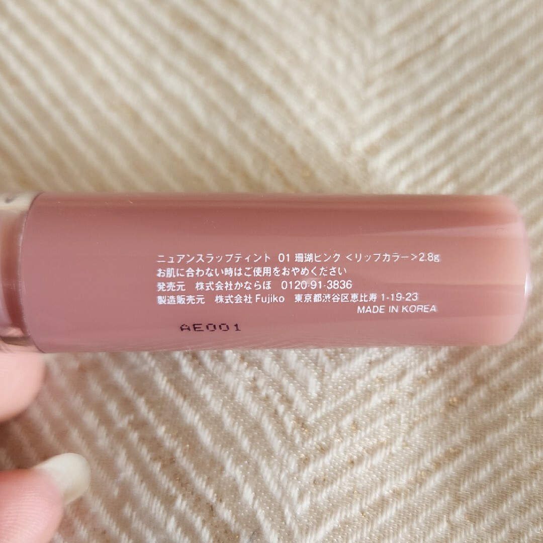 Fujiko(フジコ)のFUJIKO　ニュアンスリップティント01珊瑚ピンク コスメ/美容のベースメイク/化粧品(リップグロス)の商品写真