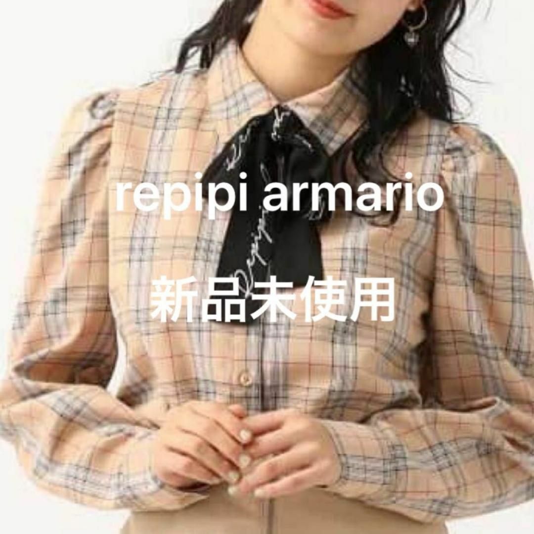 repipi armario - 新品未使用 レピピアルマリオ チェック リボン ...