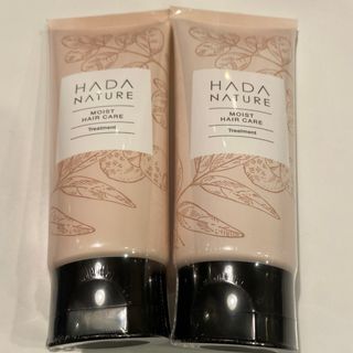 ハダナチュール(HADA NATURE)の肌ナチュール　トリートメント　ヘアトリートメント　150g × 2本(トリートメント)