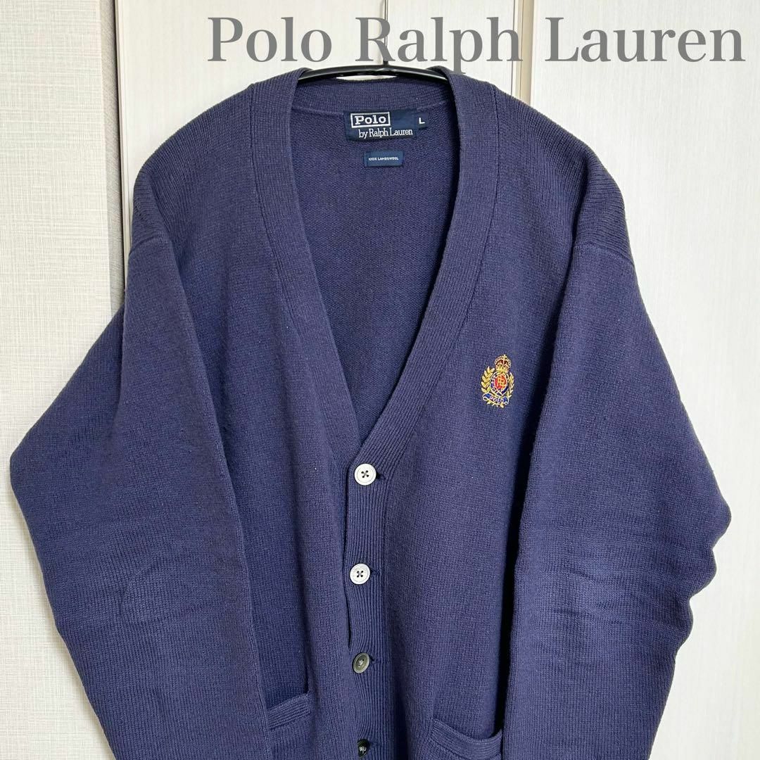 Ralph Lauren(ラルフローレン)の■入手困難■ 激レア　ポロ　ラルフローレン　カーディガン　パープル　ヴィンテージ メンズのトップス(カーディガン)の商品写真