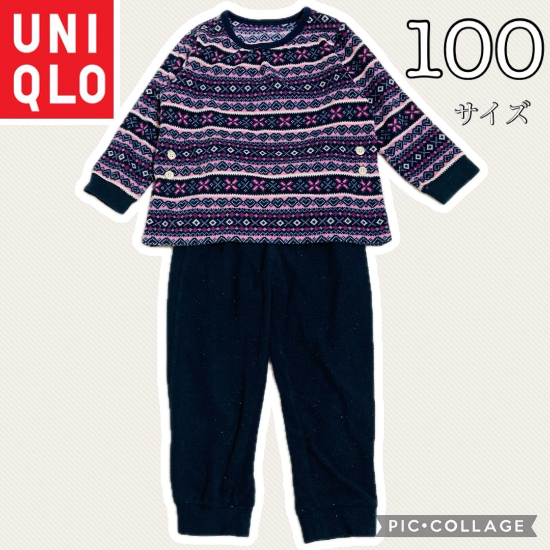 UNIQLO(ユニクロ)の【UNIQLO・上下セット】子ども用　フリース　パジャマ　100サイズ キッズ/ベビー/マタニティのキッズ服女の子用(90cm~)(パジャマ)の商品写真