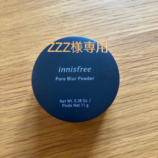 イニスフリー(Innisfree)のイニスフリーポアブラーパウダー(フェイスパウダー)