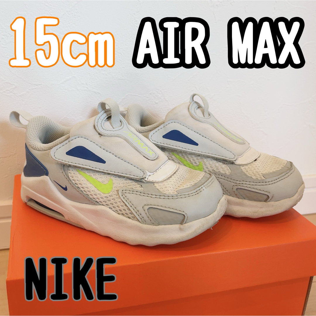 NIKE(ナイキ)のナイキ エアマックス 15cm スニーカー スリッポン 白 キッズ/ベビー/マタニティのキッズ靴/シューズ(15cm~)(スニーカー)の商品写真