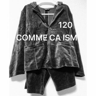 コムサイズム(COMME CA ISM)のコムサイズム ベロア ジャケット パンツ 上下 2点 セット 120 ブラック(ドレス/フォーマル)