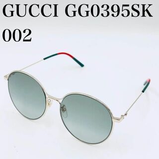 グッチ(Gucci)のGucci グッチ サングラス GG0395SK col.002(サングラス/メガネ)
