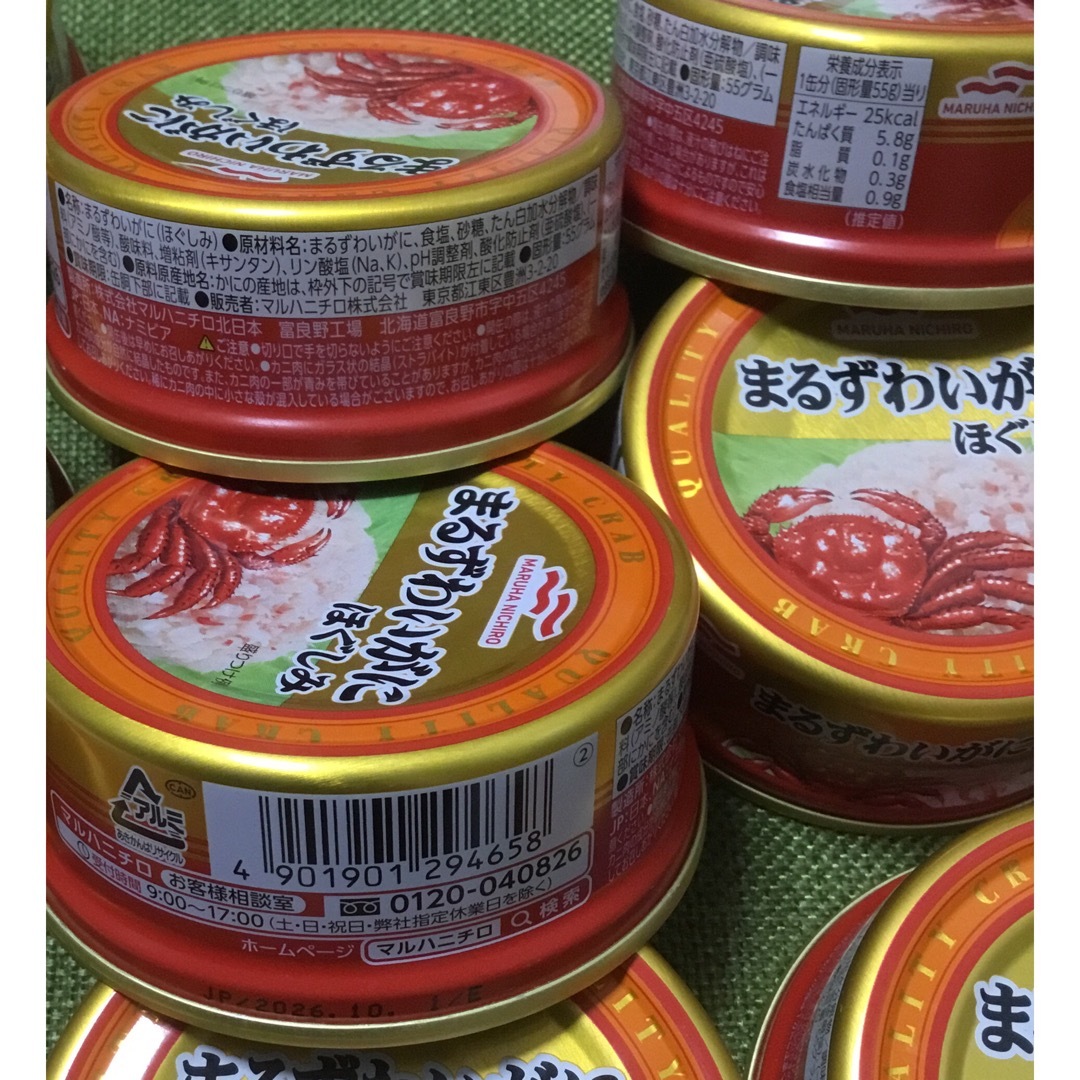 Maruha Nichiro(マルハニチロ)のマルハニチロ　まるずわいがに　ほぐしみ　6個　55g/缶 食品/飲料/酒の加工食品(缶詰/瓶詰)の商品写真