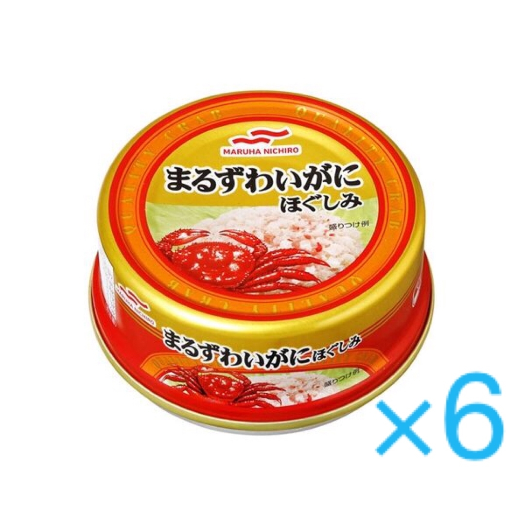 Maruha Nichiro(マルハニチロ)のマルハニチロ　まるずわいがに　ほぐしみ　6個　55g/缶 食品/飲料/酒の加工食品(缶詰/瓶詰)の商品写真