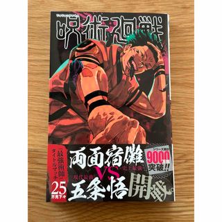 Ｇ．ボーイ ２/秋田書店/谷上俊夫9784253050920