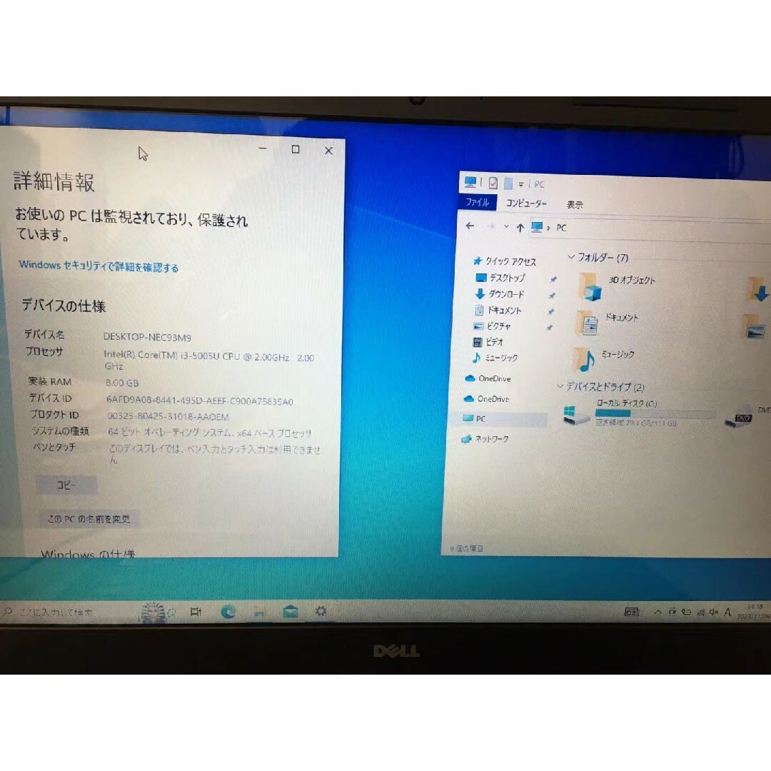 柿の実出品一覧DELLノートパソコン  i3　SSD120GB　office2019