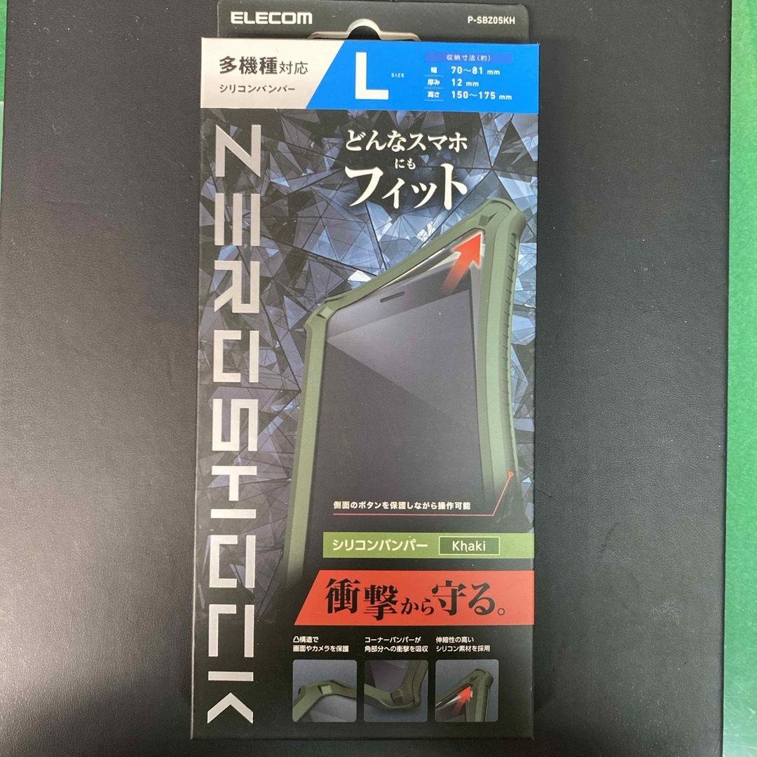 ELECOM(エレコム)のエレコム スマホ用 バンパー シリコン L-XLサイズ カーキ P-SBZ05K スマホ/家電/カメラのスマホアクセサリー(モバイルケース/カバー)の商品写真