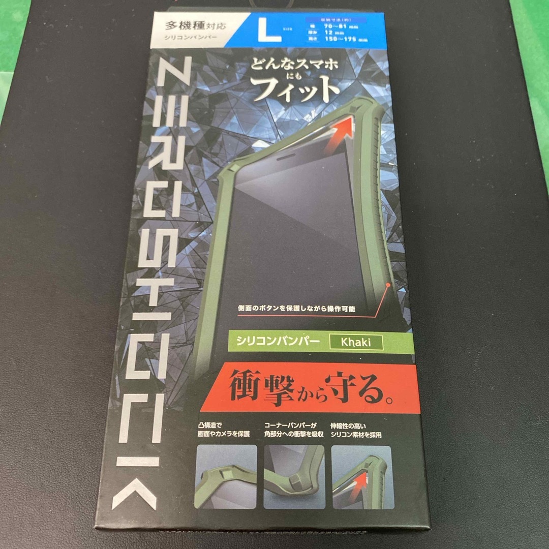 ELECOM(エレコム)のエレコム スマホ用 バンパー シリコン L-XLサイズ カーキ P-SBZ05K スマホ/家電/カメラのスマホアクセサリー(モバイルケース/カバー)の商品写真