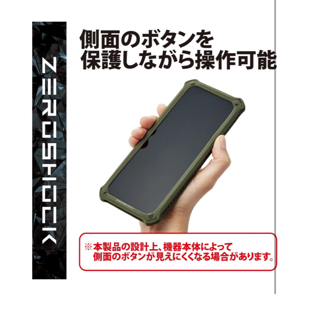 ELECOM(エレコム)のエレコム スマホ用 バンパー シリコン L-XLサイズ カーキ P-SBZ05K スマホ/家電/カメラのスマホアクセサリー(モバイルケース/カバー)の商品写真