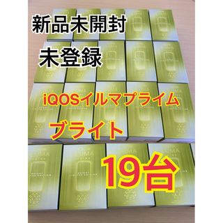 アイコス(IQOS)のiQOSイルマプライム ブライトモデル(タバコグッズ)