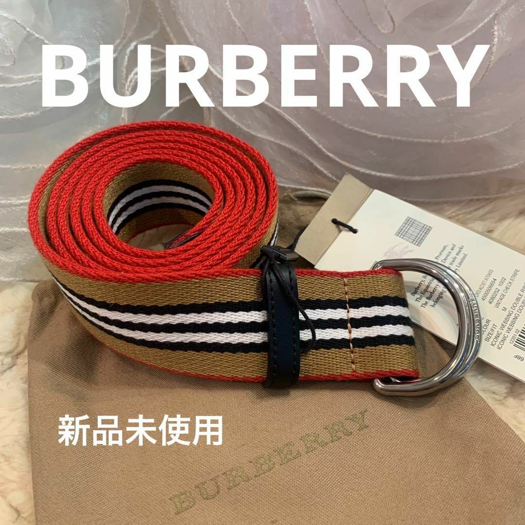 BURBERRY(バーバリー)の☆未使用品☆BURBERRY ベルト Wリングバックル ヴィンテージストライプ メンズのファッション小物(ベルト)の商品写真