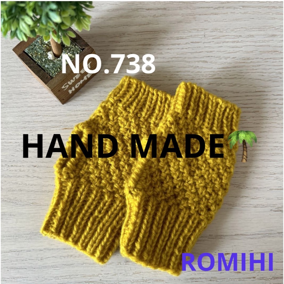 NEW☘️NO.738  HAND MADE  〜ハンドウォーマー〜 ハンドメイドのファッション小物(手袋)の商品写真