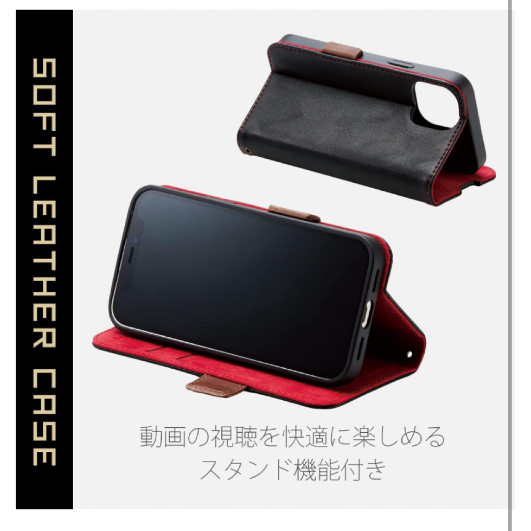 ELECOM(エレコム)のELECOM iPhone 13 mini用 耐衝撃ソフトレザーケース ステッチ スマホ/家電/カメラのスマホアクセサリー(モバイルケース/カバー)の商品写真