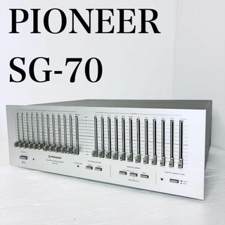 パイオニア(Pioneer)のPIONEER パイオニア グラフィックイコライザー　SG-70(その他)