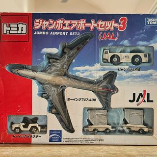 タカラトミー(Takara Tomy)のジャンボエアポートセット3(JAL)(航空機)