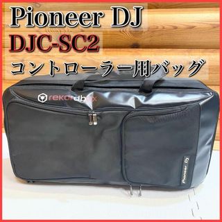 Pioneer DJ パイオニア DJC-SC2 DJコントローラー用バッグ(その他)