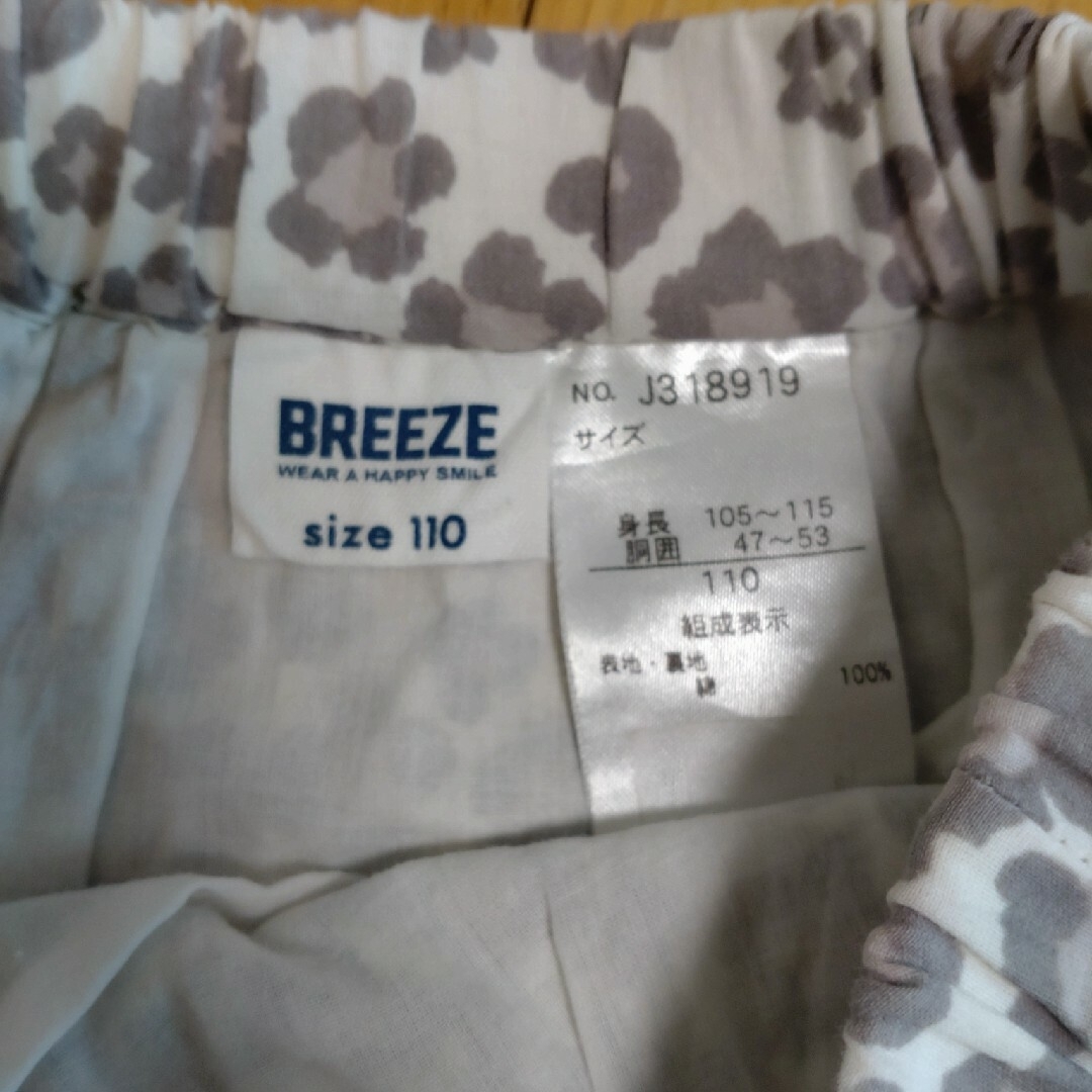 BREEZE(ブリーズ)の110cm　スカート　レギンス　2点セット　おまとめ　キッズ キッズ/ベビー/マタニティのキッズ服女の子用(90cm~)(スカート)の商品写真