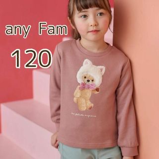 エニィファム(anyFAM)の【新品】エニィファム　any Fam 裏毛 アニマル トレーナー　120　ピンク(Tシャツ/カットソー)