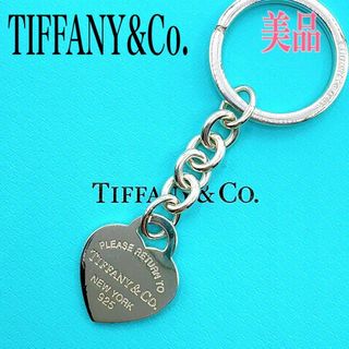 Tiffany & Co. - Tiffany オーバルタグ キーホルダー 希少の通販 by